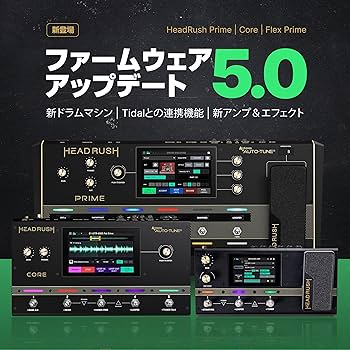 Amazon.co.jp: HeadRush マルチエフェクター ギター タッチスクリーン