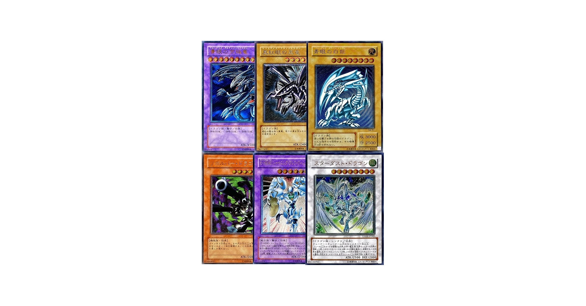 Amazon.co.jp: 遊戯王カード レリーフくじ アルティメットレア 3枚封入