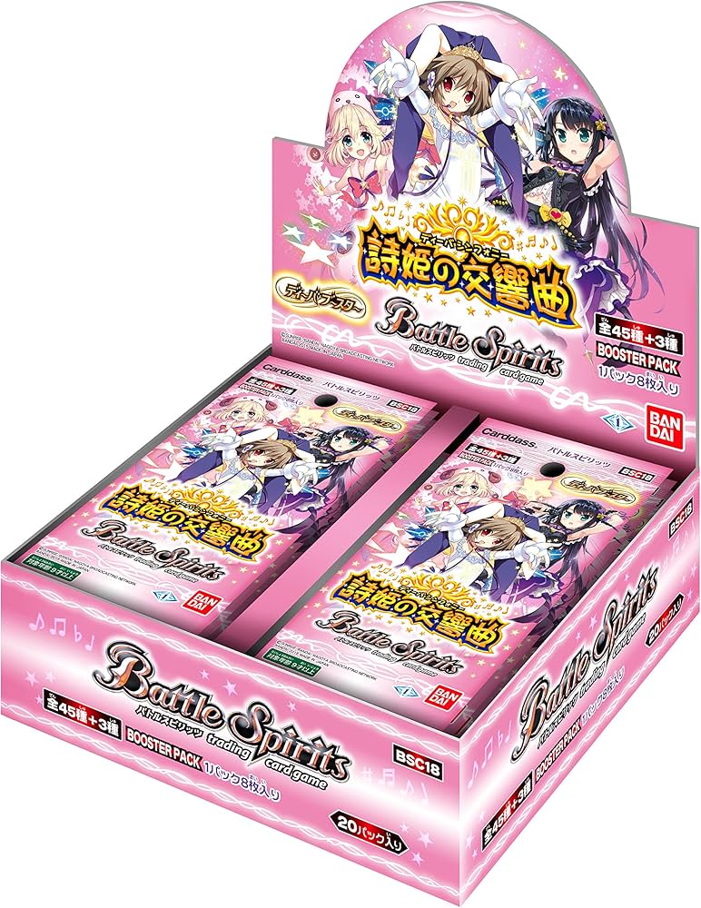 Amazon.co.jp: バトルスピリッツ ディーバブースター 【詩姫の交響曲