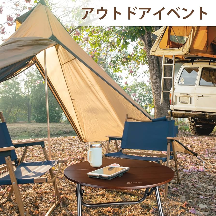 Amazon.co.jp: VILLEY テーブル アウトドア丸テーブル 座卓 折りたたみ