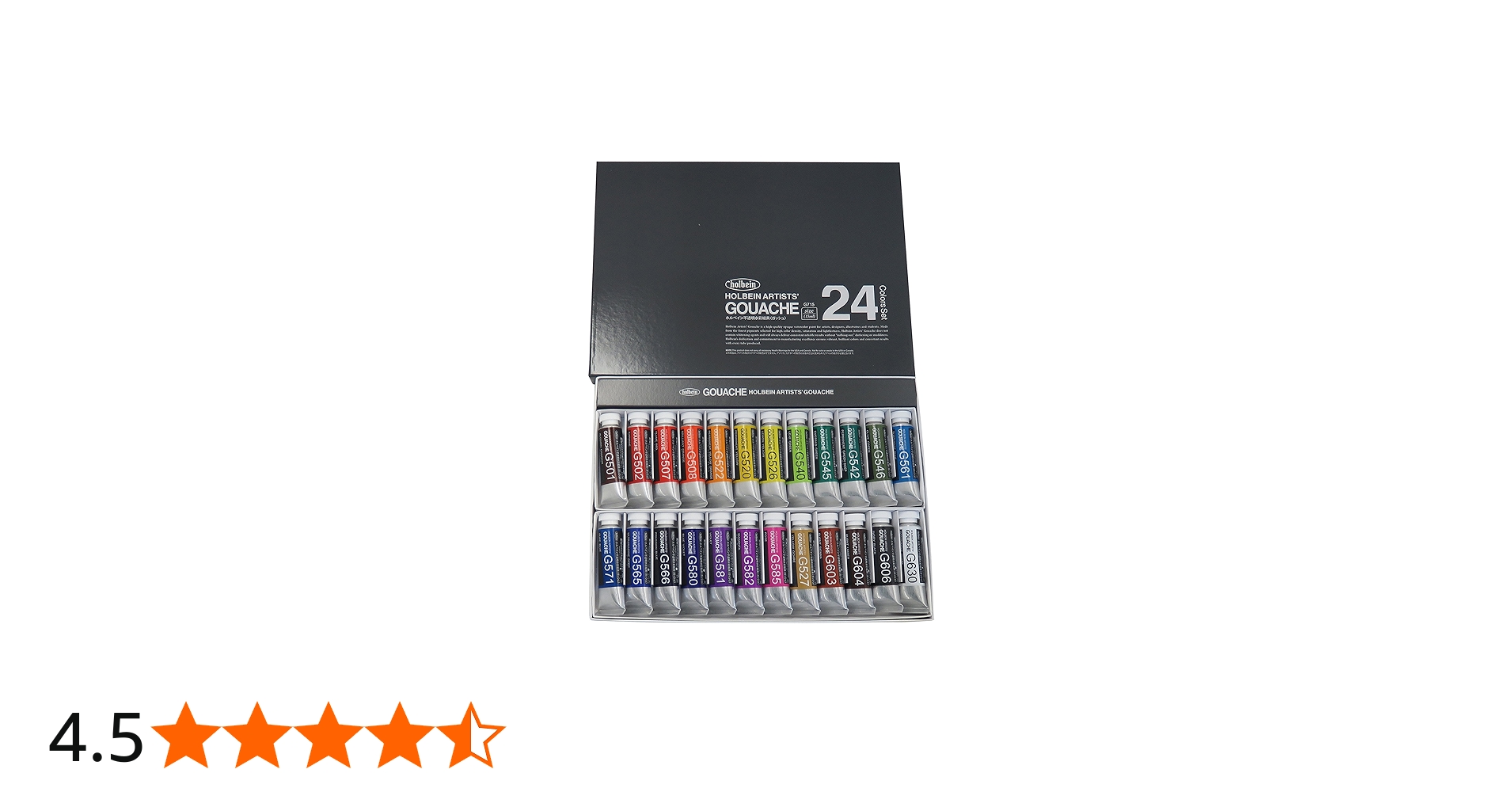 Amazon | ホルベイン 不透明水彩絵具〈ガッシュ〉 G715 15ml 24色
