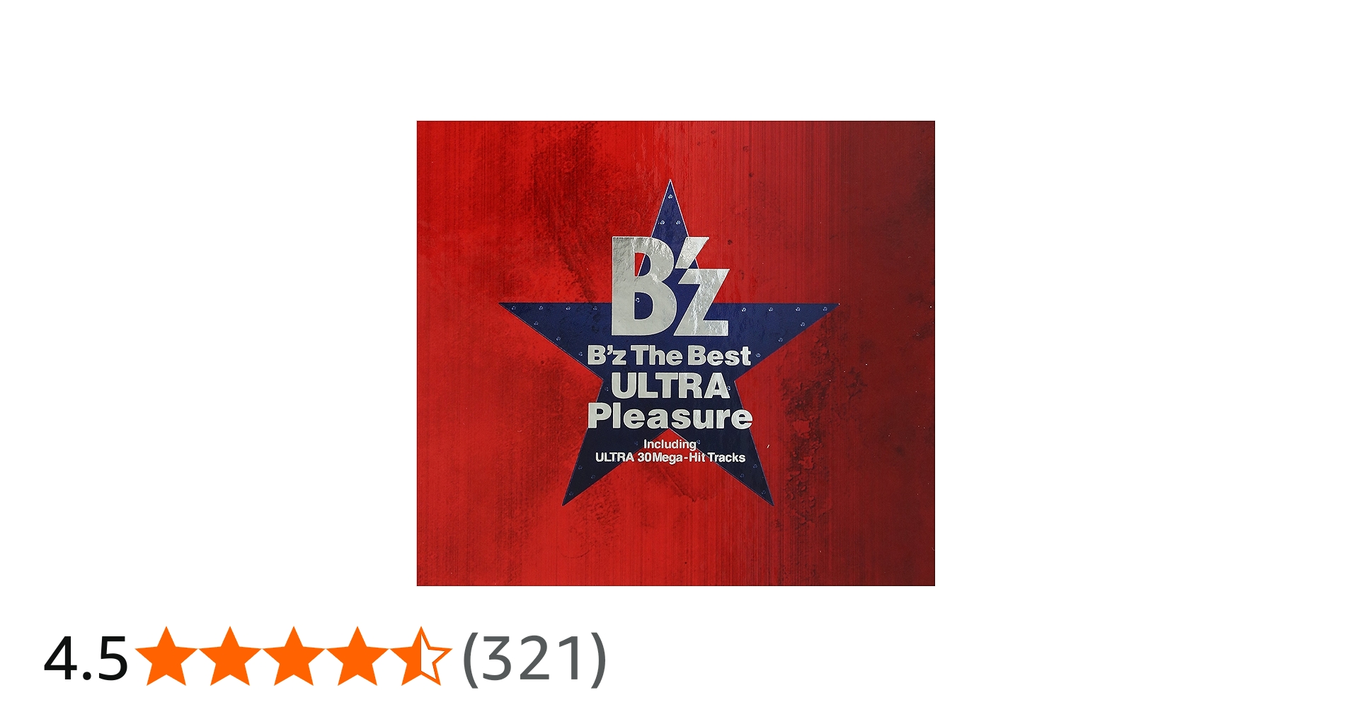 Amazon.co.jp: B'z The Best“ULTRA Pleasure”(2CD): ミュージック