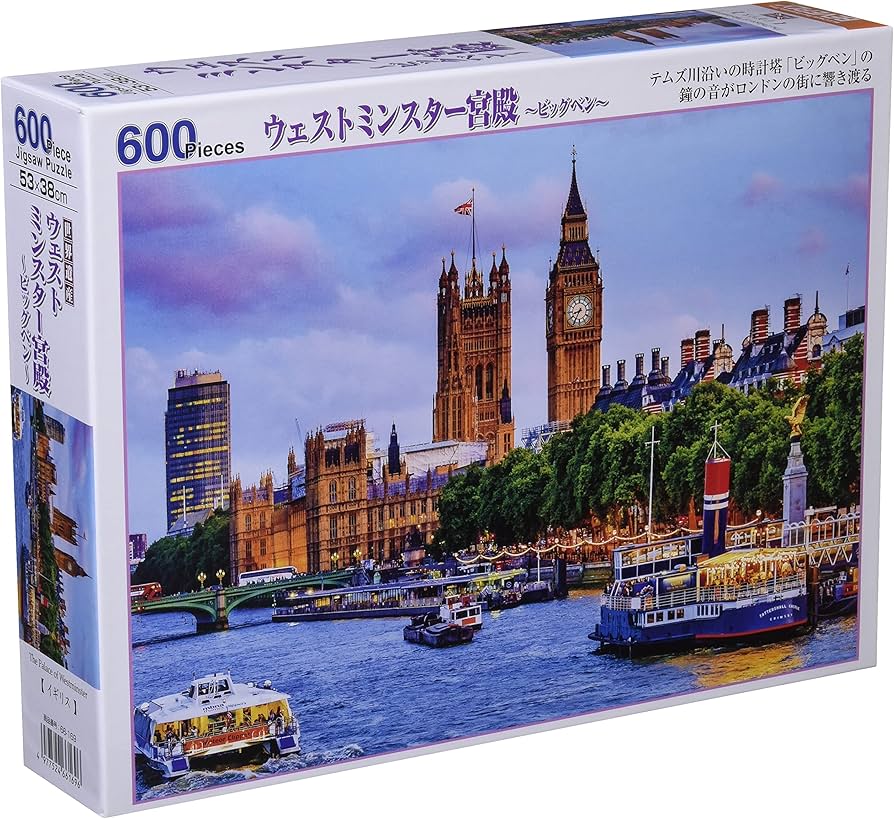 Amazon | 【日本製】 ビバリー 600ピース ジグソーパズル ウエスト