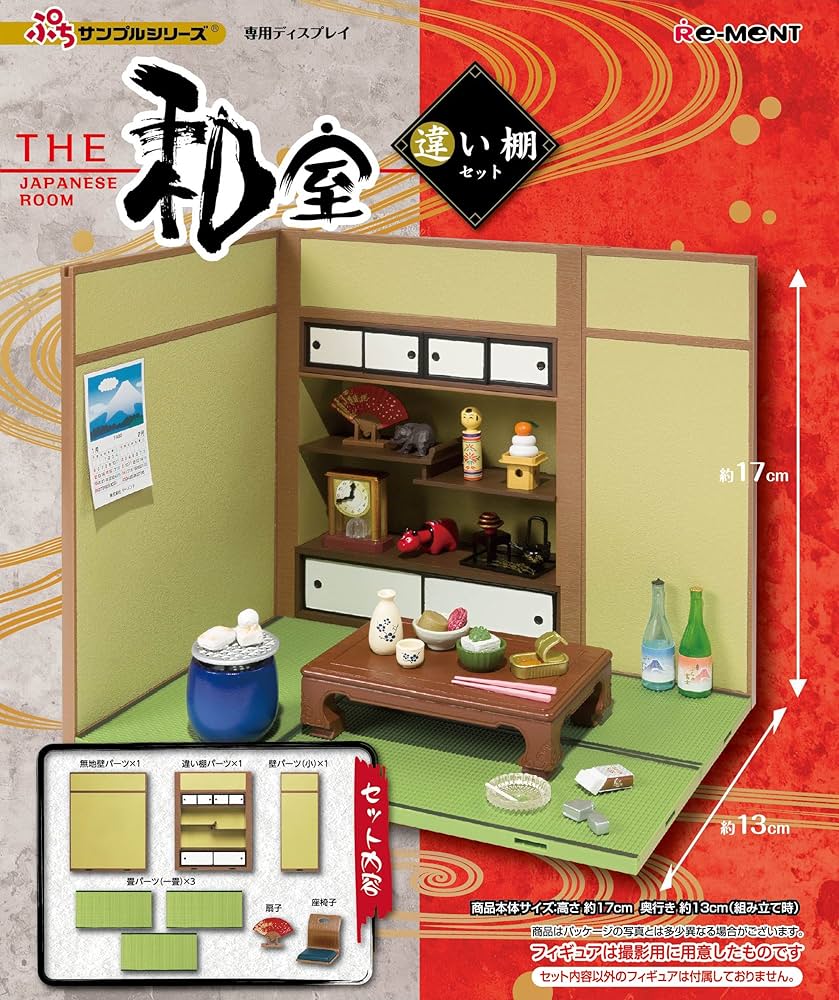 Amazon | ぷちサンプル THE 和室 ~違い棚セット~ 通販