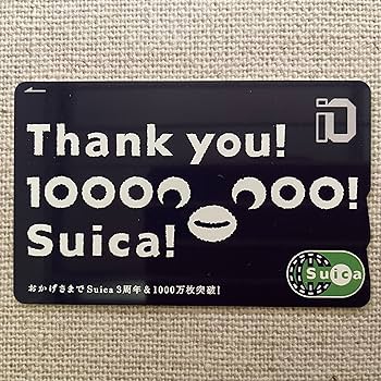 Amazon.co.jp: 使用可能 1000万枚突破記念Suica ペンギン イオカード