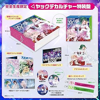 Amazon.co.jp: マクロスF ギャラクシーライブ☆ファイナル 2025 [完全