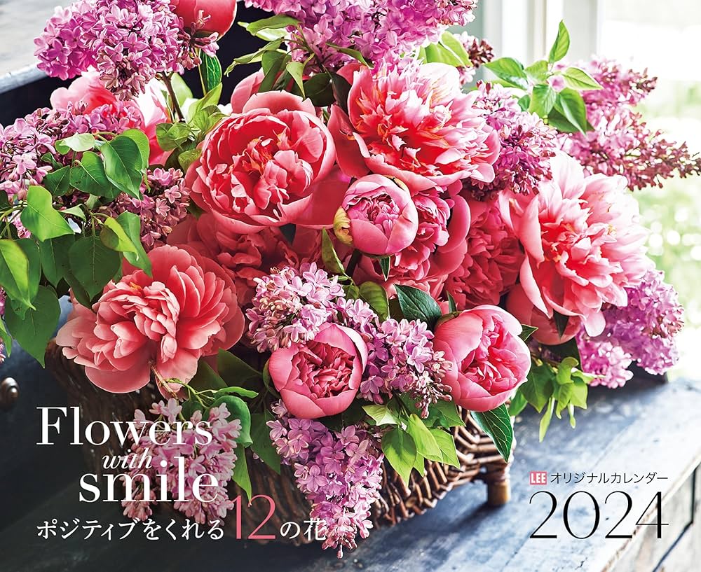 LEE 2024年1.2月合併号 | リー編集 |本 | 通販 | Amazon
