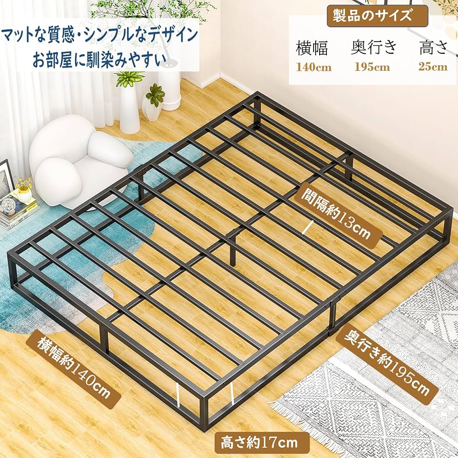 Amazon｜Holdm ベッドフレーム ダブル [耐荷重300kg] パイプベッド