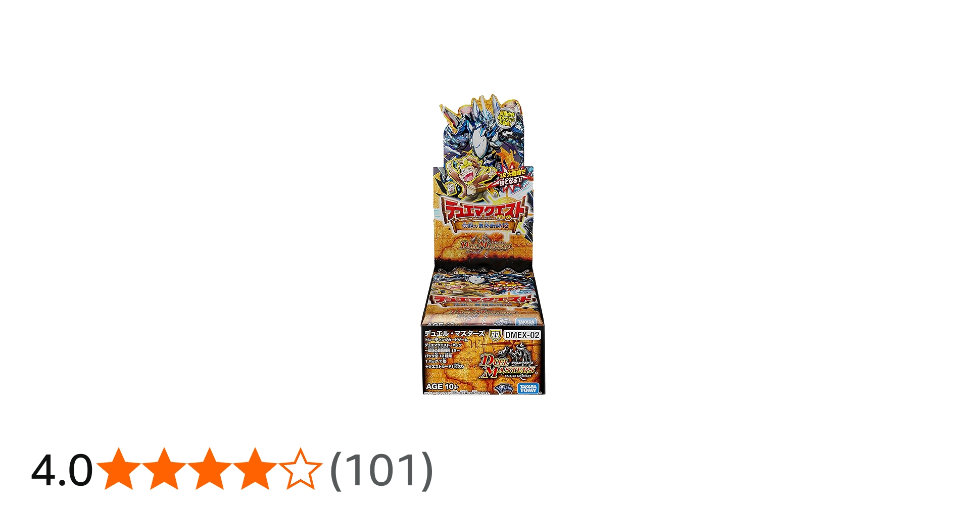Amazon.co.jp: デュエル・マスターズ TCG DMEX-02 デュエマクエスト