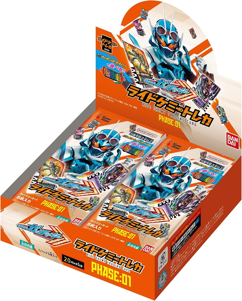 Amazon.co.jp: バンダイ (BANDAI) 仮面ライダーガッチャード ライド