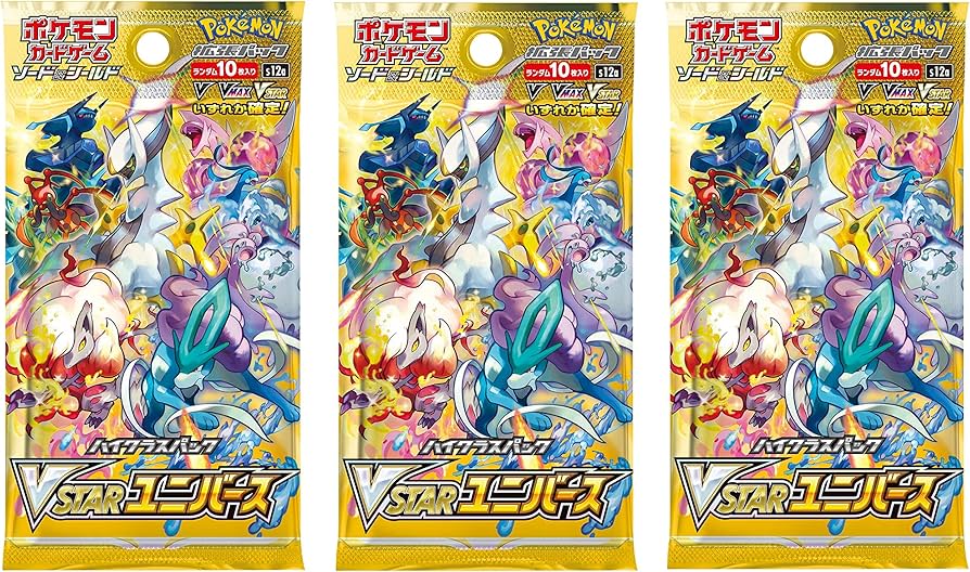 Amazon.co.jp: ポケモン(3パック)カードゲーム ハイクラスパック VSTAR
