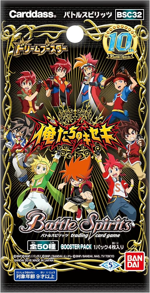 Amazon.co.jp: バンダイ (BANDAI) バトルスピリッツ ドリーム