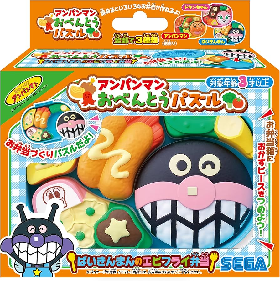 Amazon.co.jp: セガフェイブ (SEGA FAVE) アンパンマン おべんとう