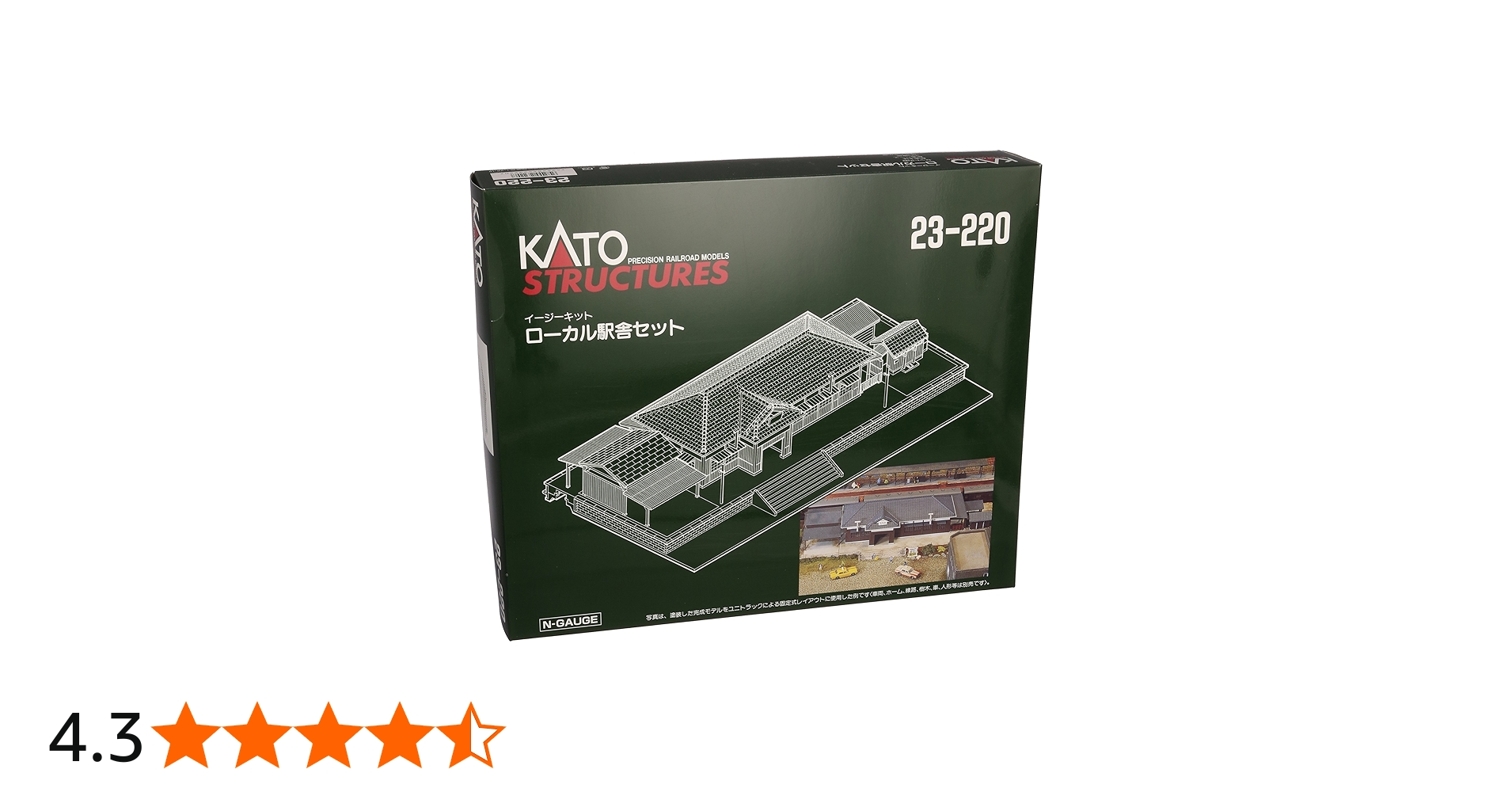 Amazon | KATO Nゲージ ローカル駅舎セット 23-220 鉄道模型用品