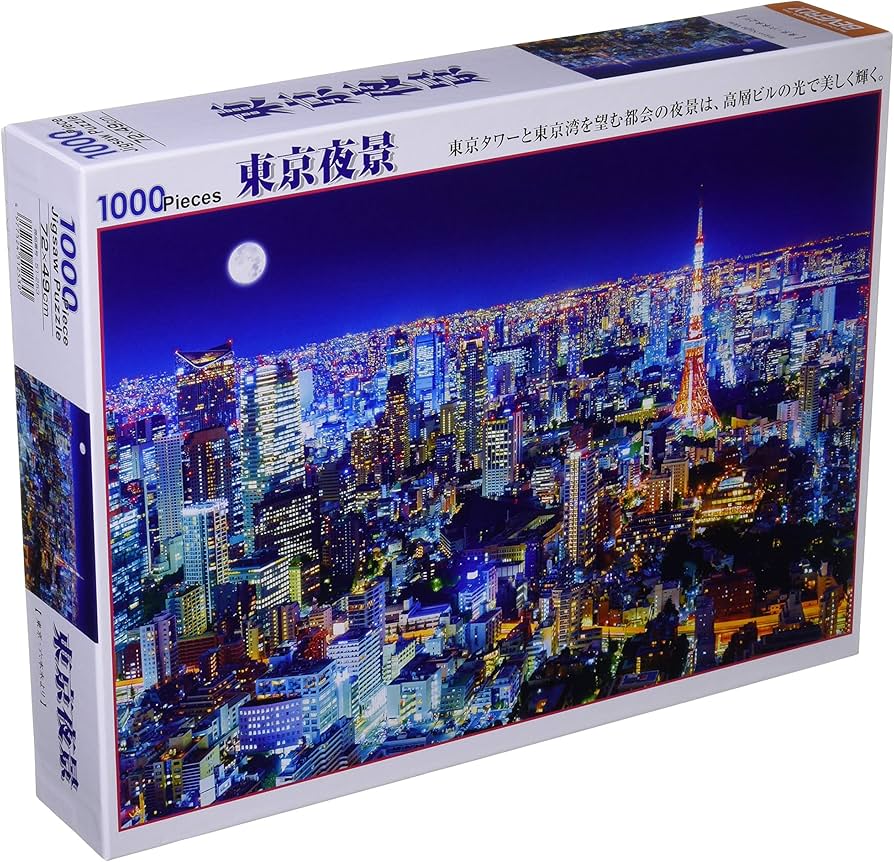 Amazon.co.jp: 【日本製】 ビバリー 1000ピースジグソーパズル 東京