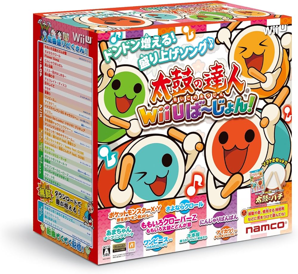 Amazon.co.jp: 太鼓の達人 Wii Uば~じょん! 「太鼓とバチ」同梱版