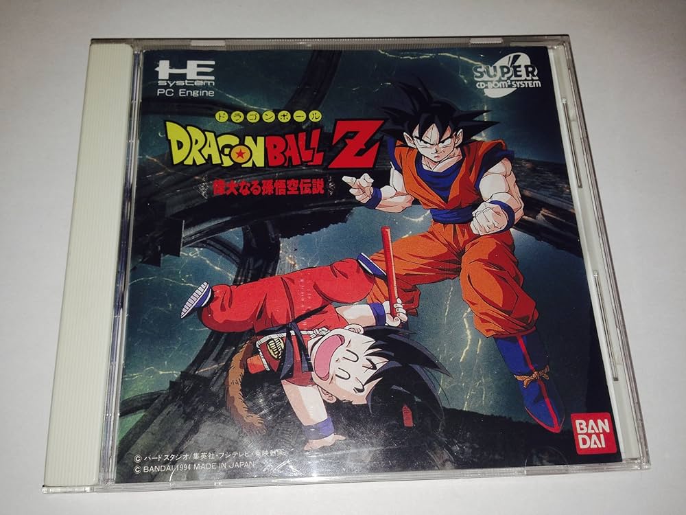 Amazon | ドラゴンボールZ偉大なる孫悟空伝説 【PCエンジン】 | PCエンジン