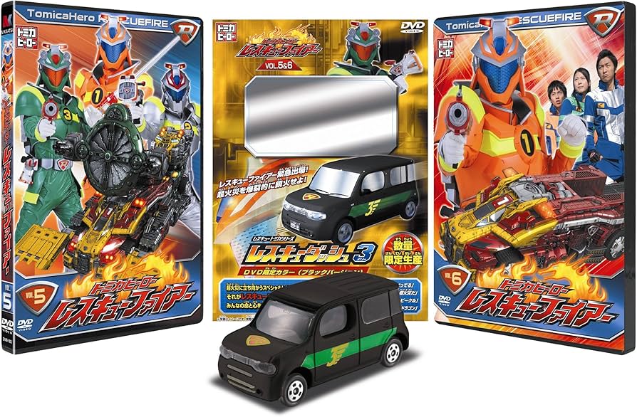 Amazon.co.jp: トミカヒーロー レスキューファイアーVOL.5&6+