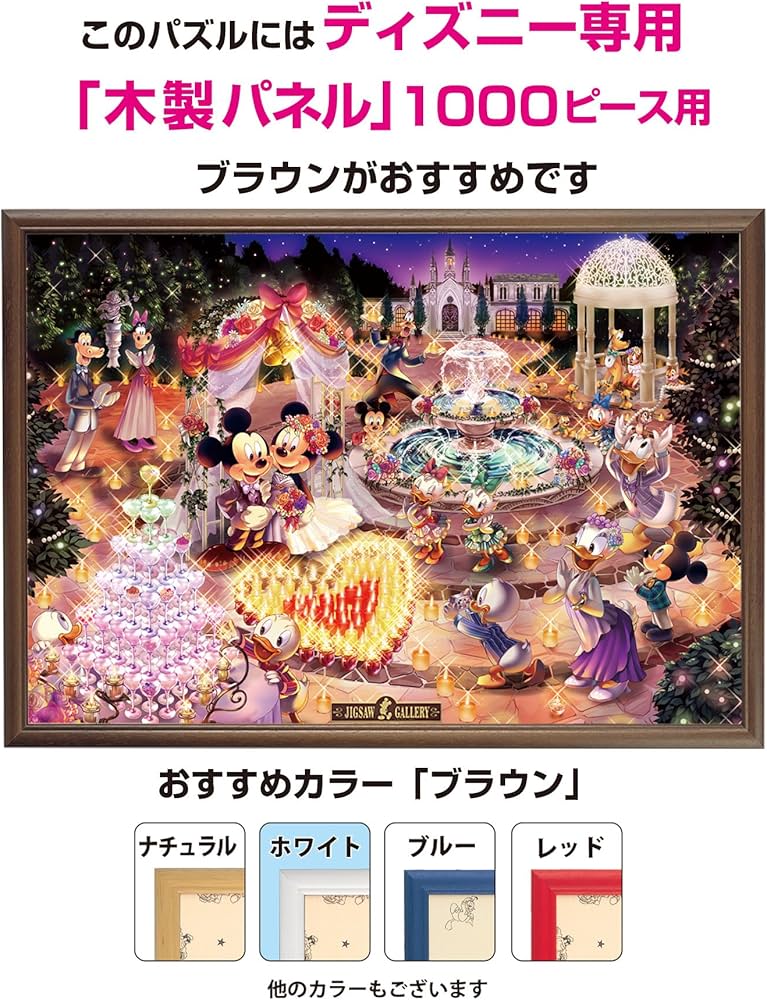 Amazon | テンヨー(Tenyo) 【日本製】 1000ピース 光るピース