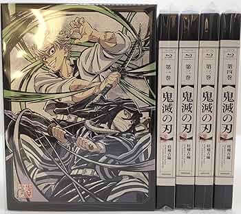 Amazon.co.jp: 【Blu-ray】鬼滅の刃 柱稽古編 全4巻セット 全巻収納BOX
