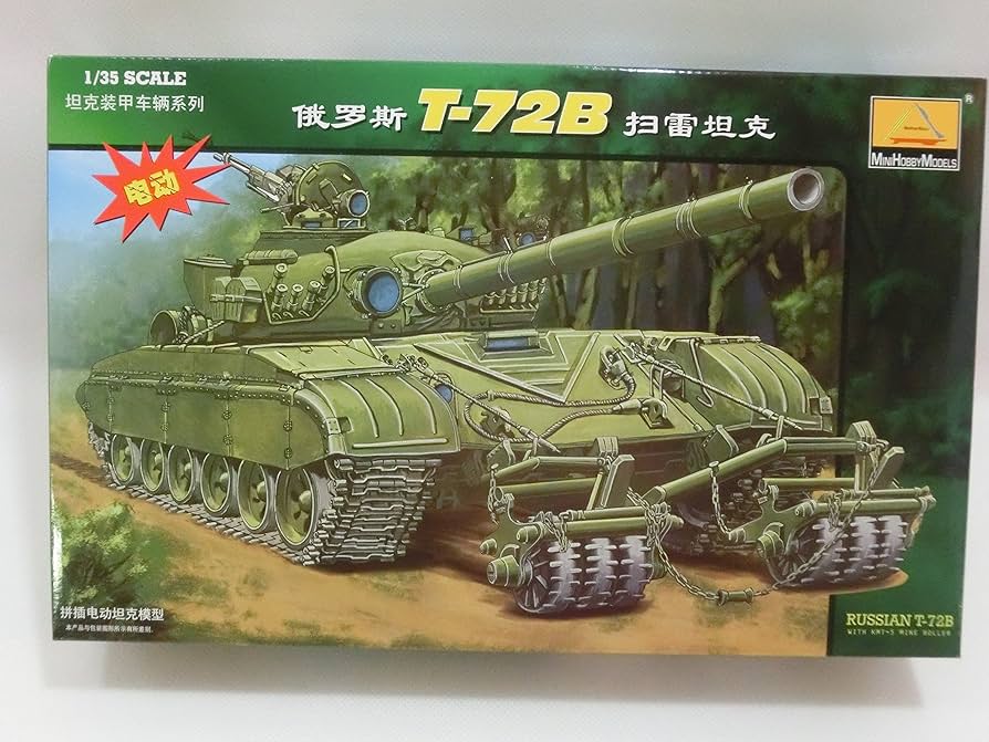Amazon | 1/35 ロシア陸軍戦車 T-72B KMT-5マインローラー付