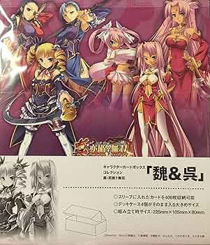 Amazon.co.jp: キャラクターボックスコレクション 真・恋姫無双「魏&呉