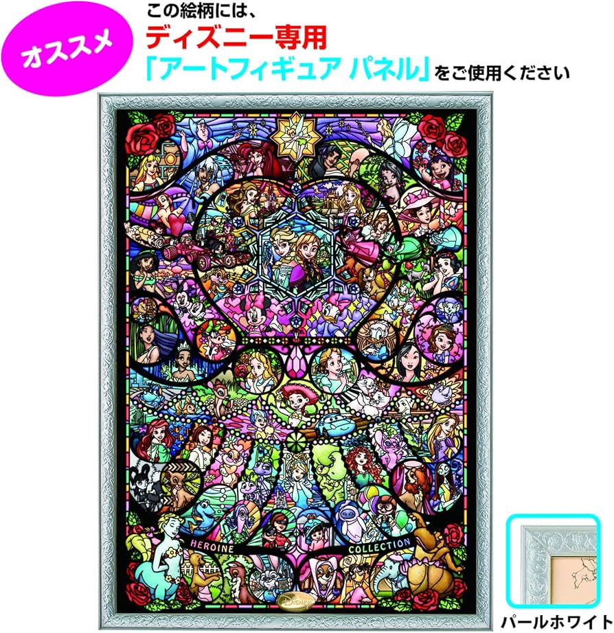 Amazon | テンヨー(Tenyo) 【日本製】 2000ピース ジグソーパズル