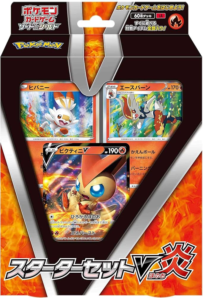 Amazon.co.jp: ポケモンカードゲーム ソード&シールド スターター