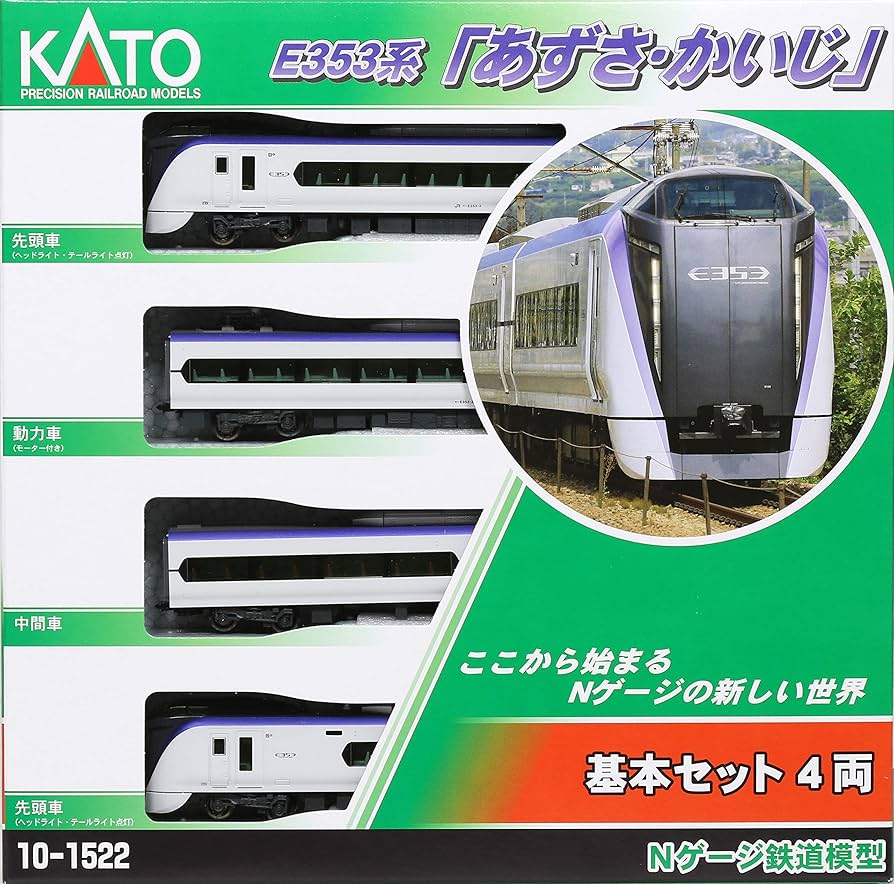Amazon | カトー(KATO) Nゲージ E353系 あずさ・かいじ 4両基本セット
