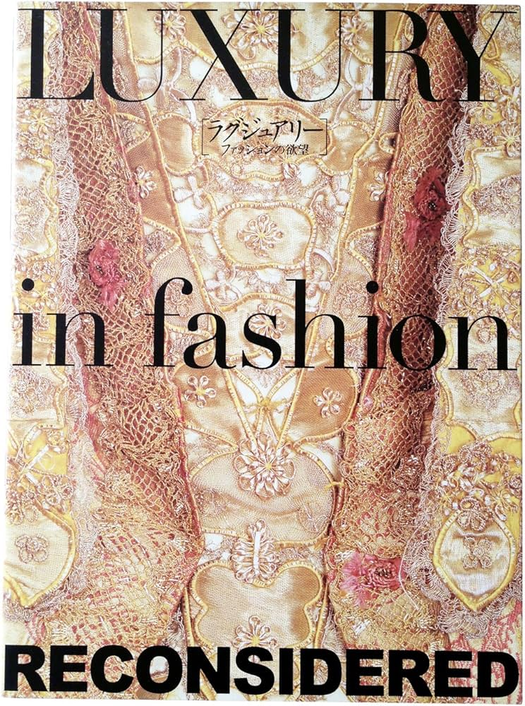 Amazon.co.jp: ラグジュアリー LUXURY in fashon RECONSIDERED
