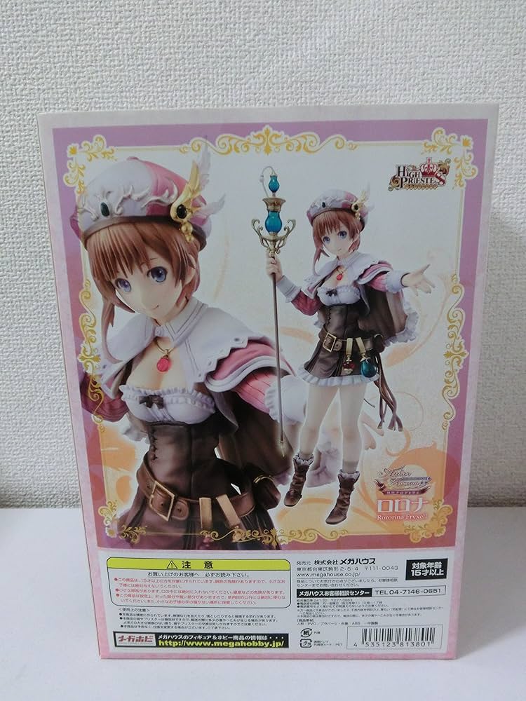 Amazon | ハイプリエステス ロロナのアトリエ ~アーランドの錬金術士