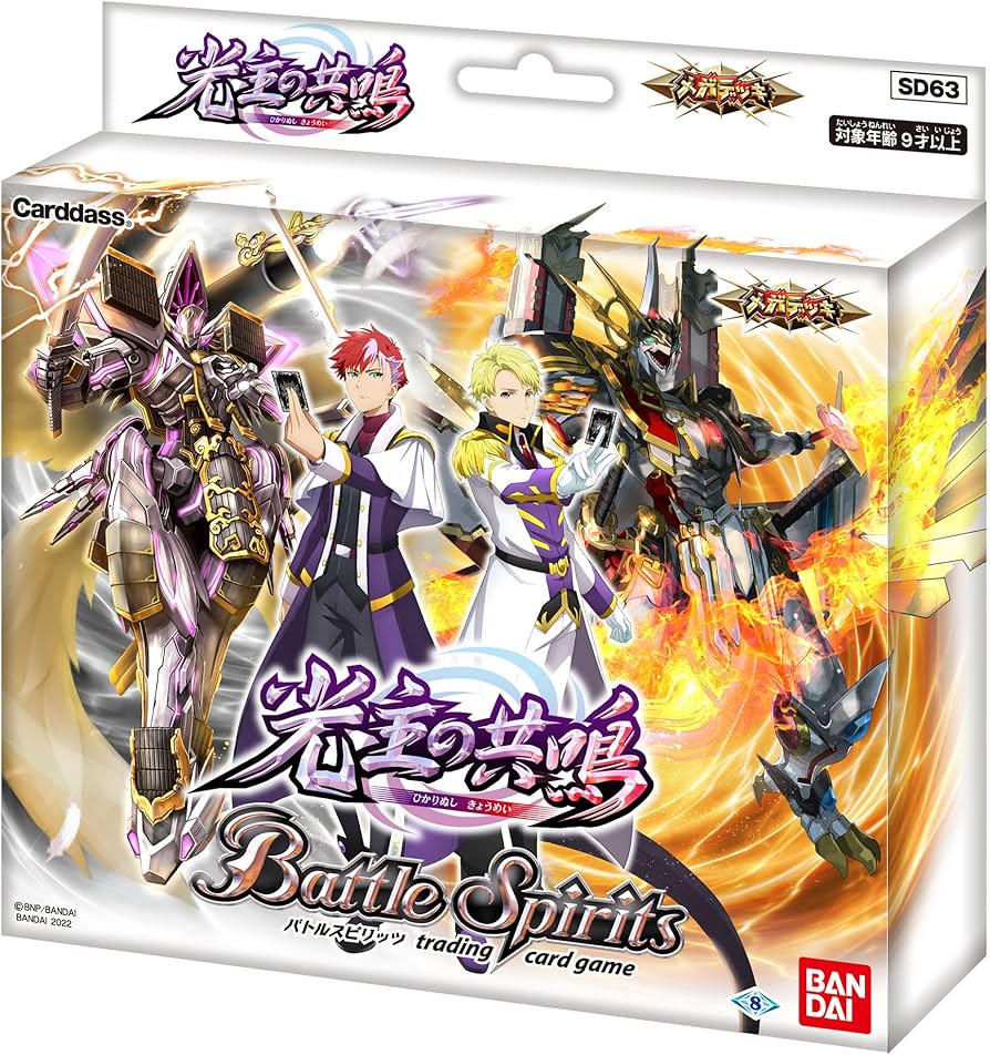 Amazon.co.jp: バンダイ (BANDAI) バトルスピリッツ メガデッキ 光主の