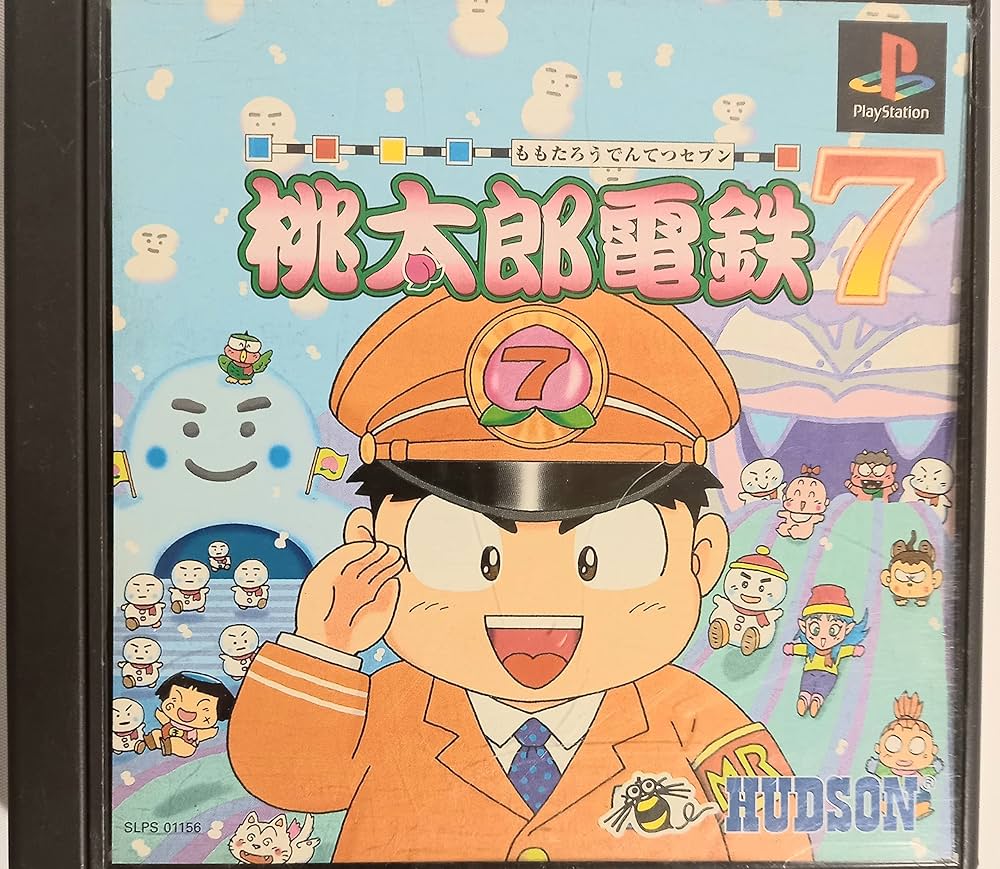 Amazon | 桃太郎電鉄7 | ゲームソフト