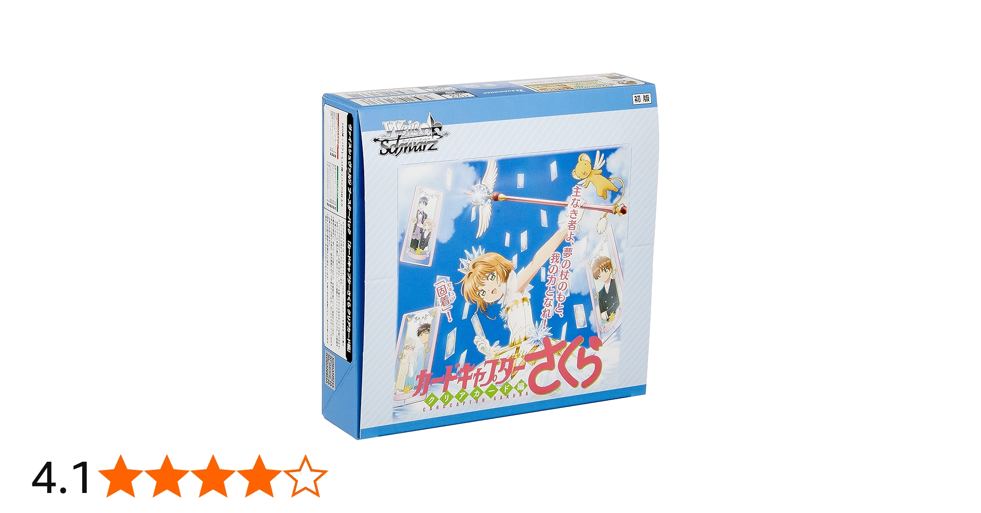 Amazon.co.jp: トレーディングカードゲーム ヴァイスシュヴァルツ