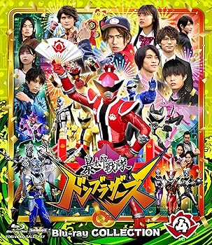 Amazon.co.jp: 【メーカー特典あり】スーパー戦隊シリーズ 暴太郎戦隊