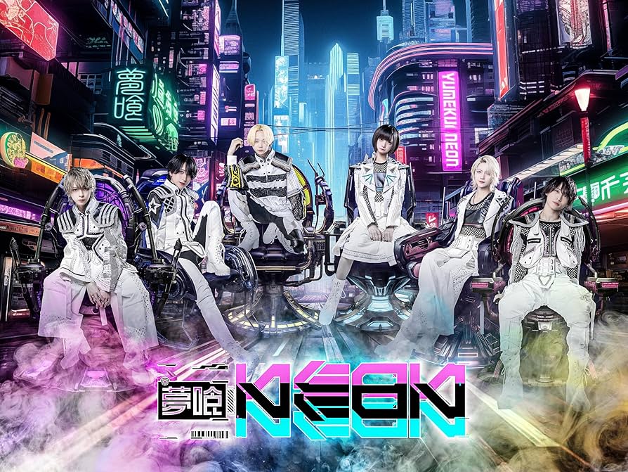 Amazon.co.jp: 夢喰NEON 3rd ONE-MANLIVEーMIDNIGHT NEON PARTYー [Blu