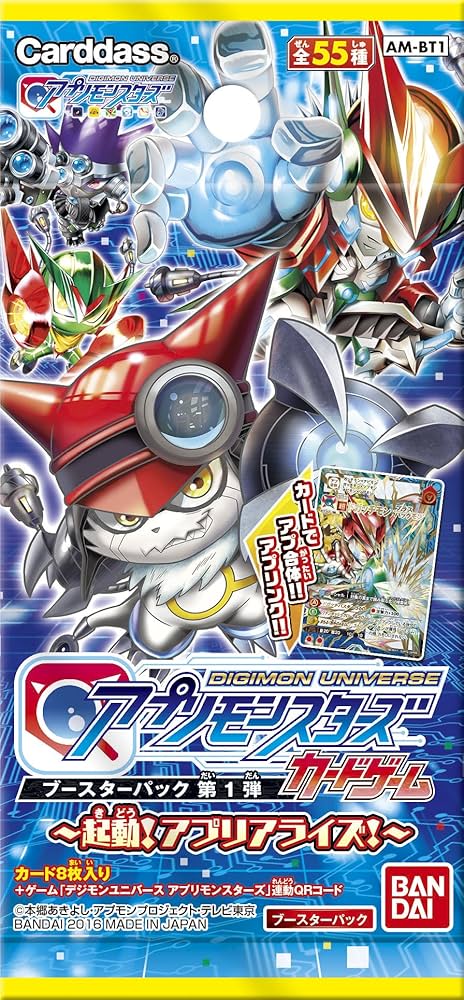 Amazon.co.jp: デジモンユニバース アプリモンスターズ カードゲーム