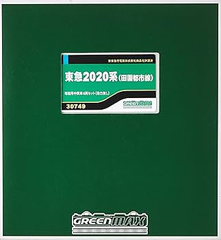 Amazon | グリーンマックス Nゲージ 東急2020系 (田園都市線)増結用