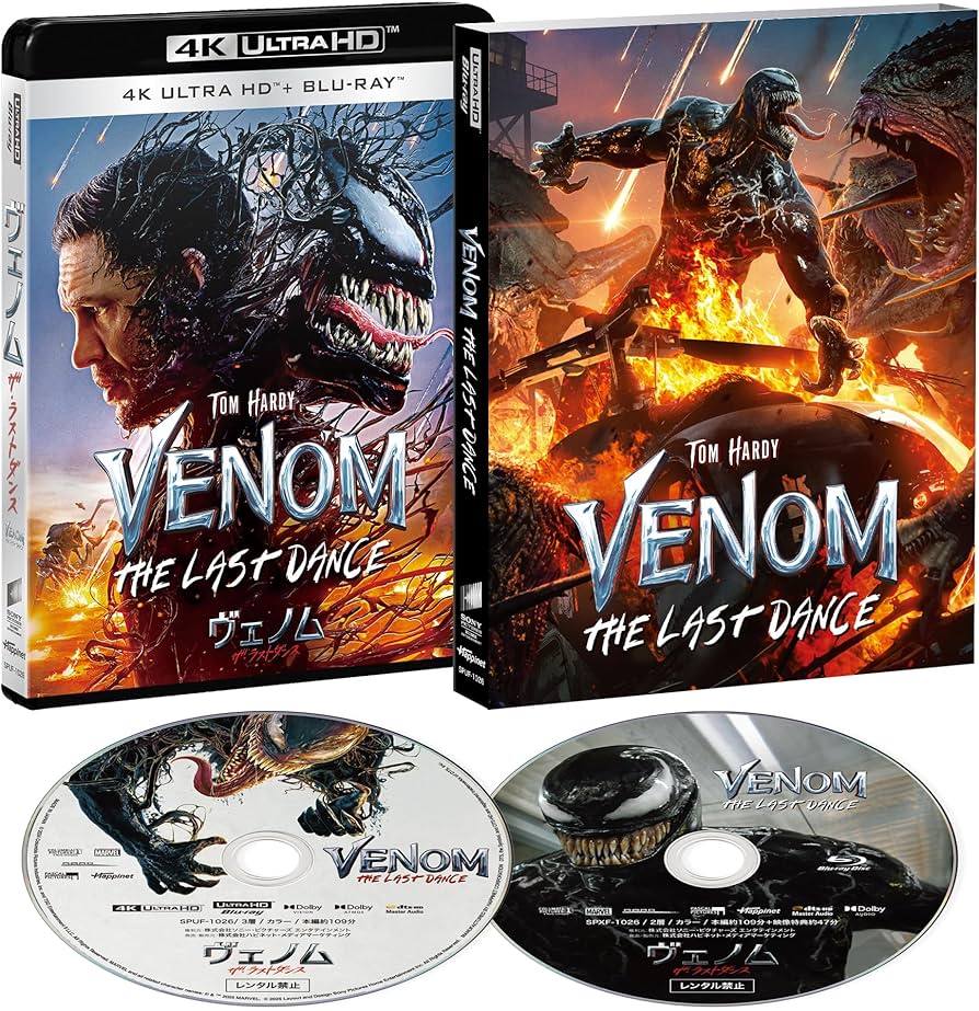 Amazon.co.jp: 【Amazon.co.jp限定】ヴェノム：ザ・ラストダンス 4K