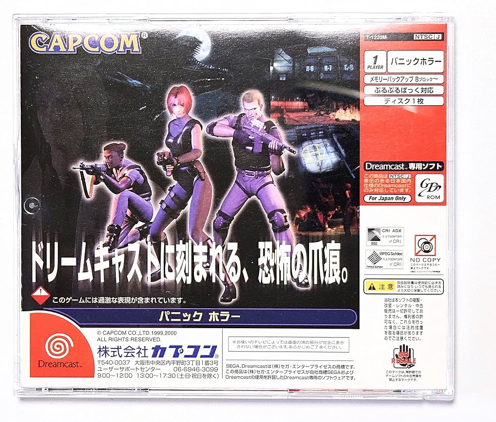 Amazon.com: Dino Crisis [Japan Import] : Video Games