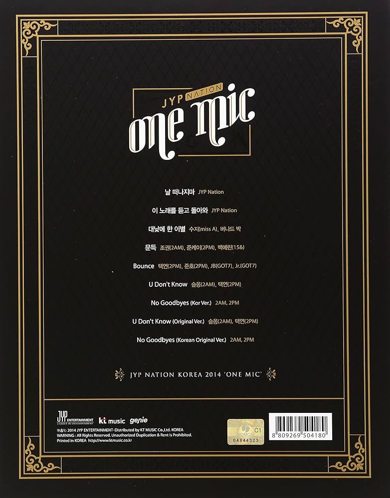 Amazon.co.jp: JYP Nation Korea 2014 `ONE MIC' (CD + フォトブック