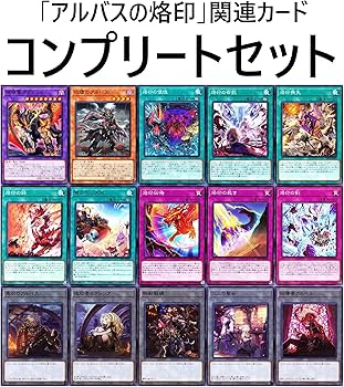Amazon.co.jp: 【本格構築】 烙印デッキ 白き竜の落胤 the fallen