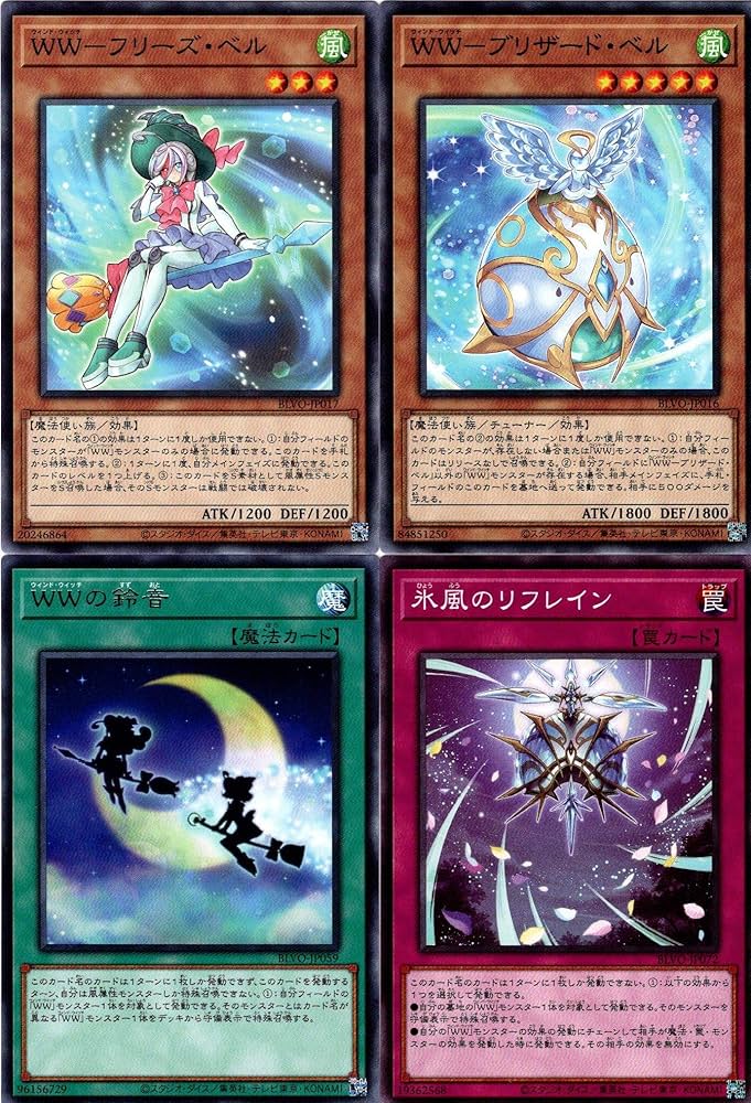 Amazon.co.jp: 【ノーマル・レア各3枚セット】 遊戯王 WW ウィンド