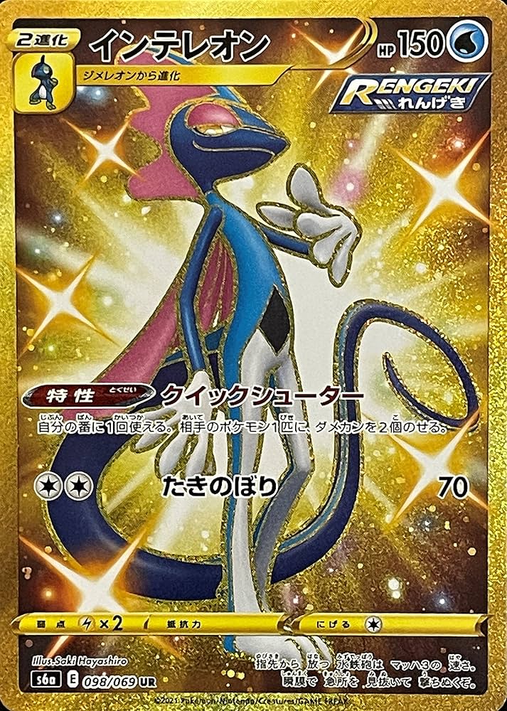 Amazon.co.jp: ポケモンカードゲーム剣盾 s6a 強化拡張パック イーブイ