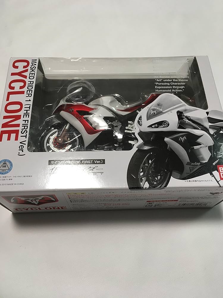 Amazon.co.jp: TAMASHII NATIONS S.H.フィギュアーツ サイクロン号