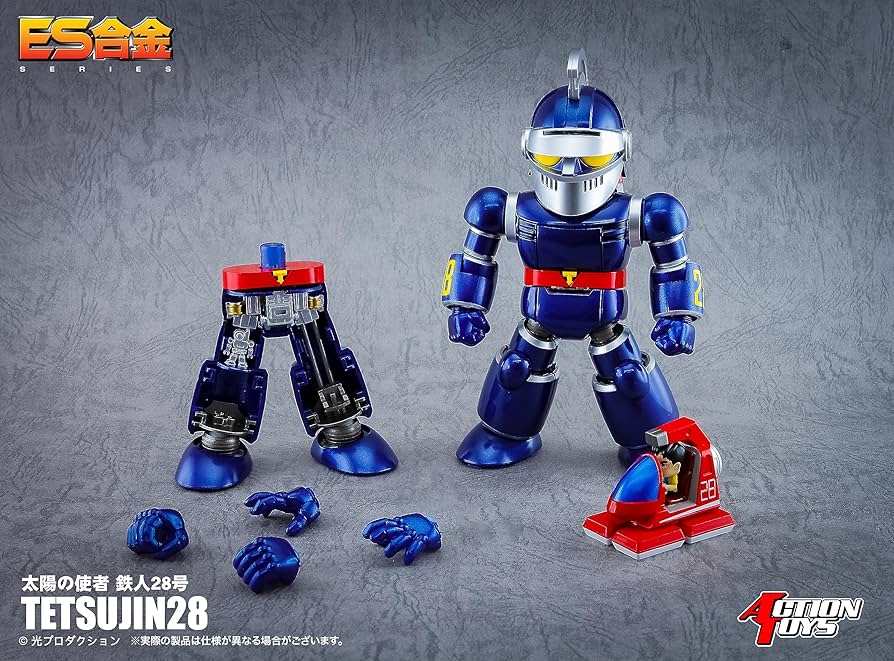 Amazon.co.jp: アート・ストーム Action Toys ES合金 太陽の使者 鉄人