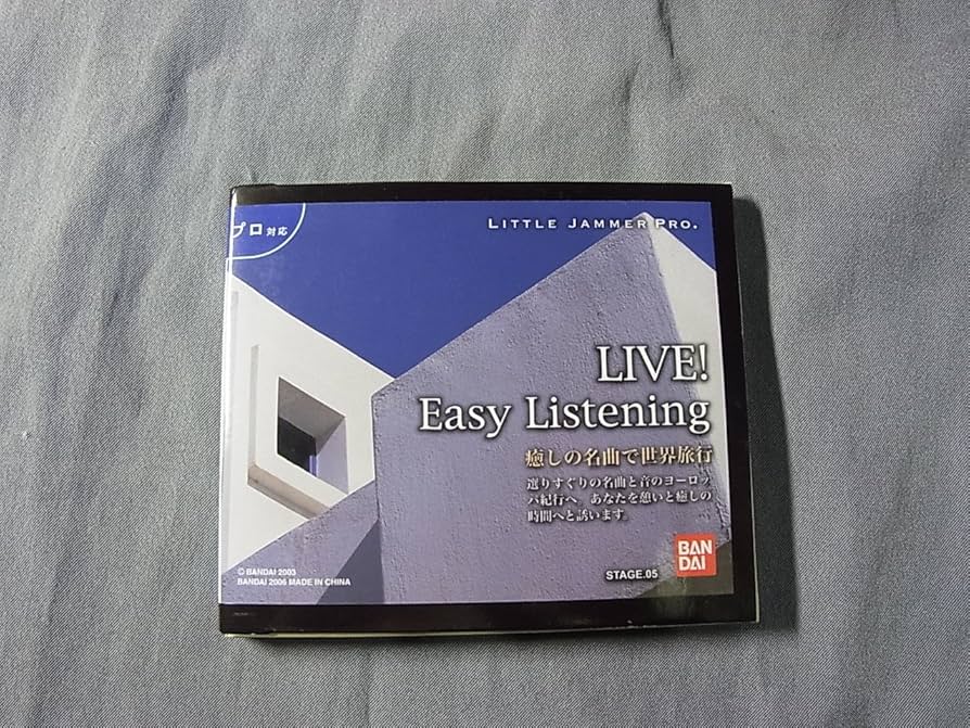Amazon.co.jp: LITTLE JAMMER PRO. 専用別売ROMカートリッジ STAGE 05