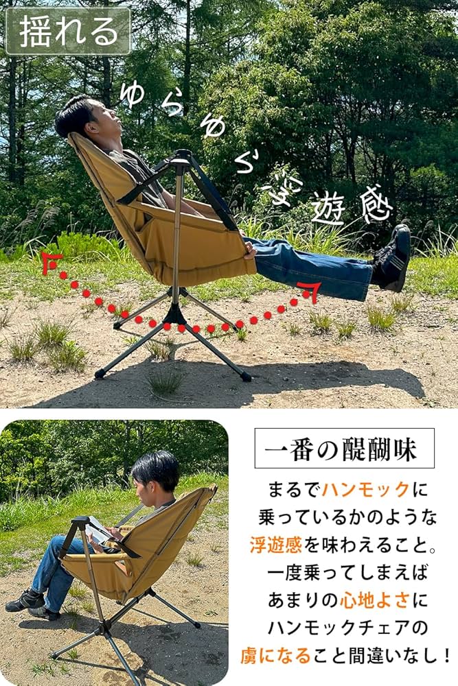 テーブル・チェア・ハンモック chillingcampeeps cc standard shelf cc