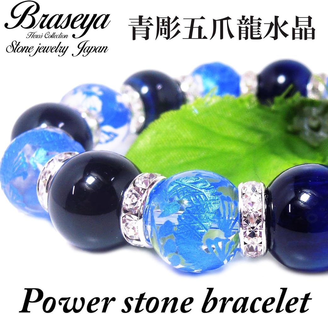 みずいろ出品☆ 14mmフラーレン＆ブレスレット みずいろ出品☆ 14mm