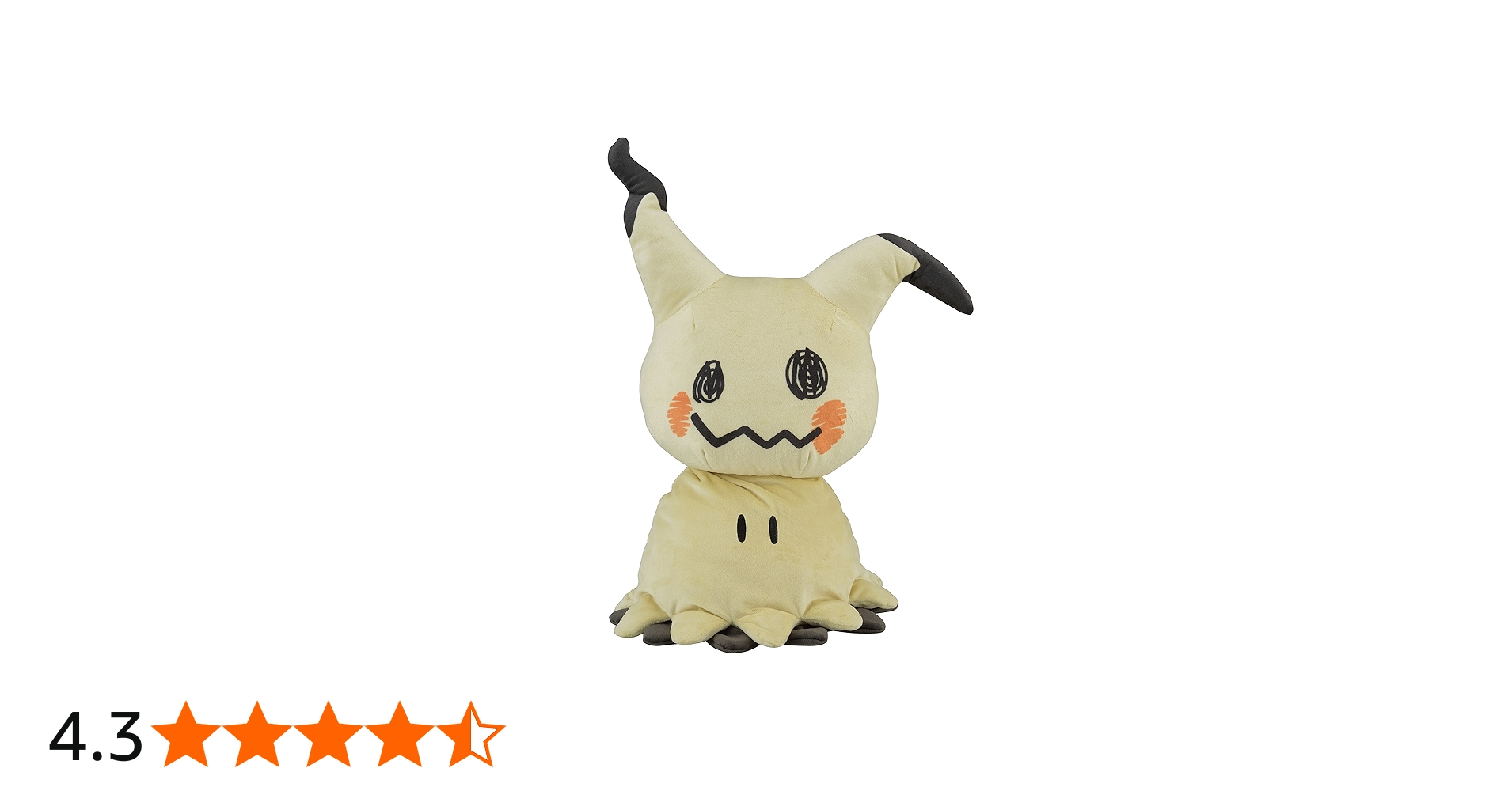 Amazon.co.jp: ポケモンセンターオリジナル ぬいぐるみ 等身大